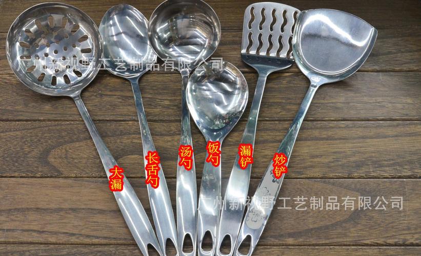 图片仅供参考,【生产批发】不锈钢厨具套装 3厘厨房用具烹饪勺铲炒菜