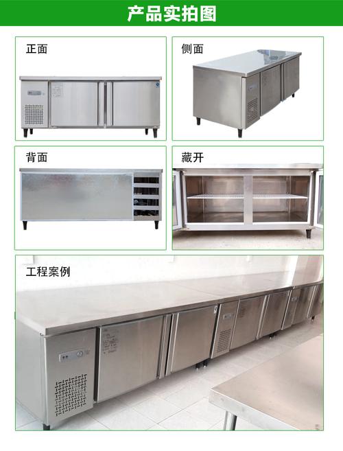 成云新款商用冷藏冷冻保鲜柜冰箱操作台厨房设备冷藏工作台_供应产品