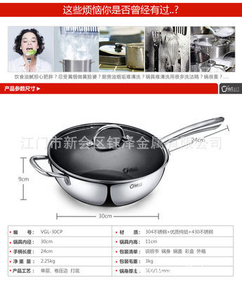 【不锈钢泡面锅批发厂家厨具【vistart炊具品牌】】价格,厂家,图片,其他锅及配件,江门市新会区钰泽金属有限公司